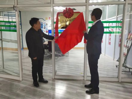 ng电子游戏软件“党员创新工作室”揭牌典礼隆沉进行